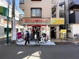 スーパー　まいばすけっと沼袋1丁目店（スーパー）まで491m