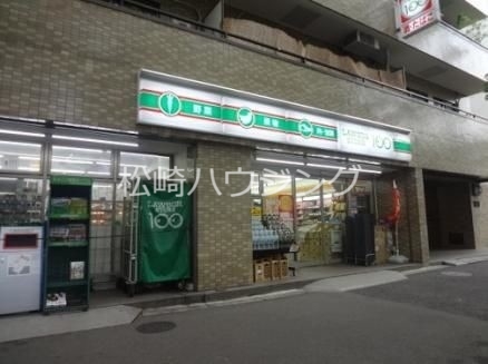 コンビニ　ローソンストア100中野新井4丁目店（コンビニ）まで349m