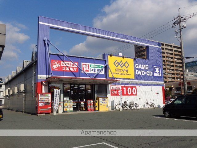 その他　ゲオ防府店（その他）まで1398m