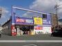 その他　ゲオ防府店（その他）まで1398m