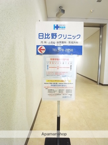 病院　日比野クリニック（病院）まで465m