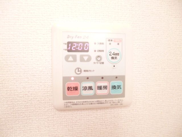 その他設備　★浴室乾燥機能で雨の日でも洗濯物を干すことができます★