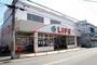 スーパー　ライフ福田店（スーパー）まで667m