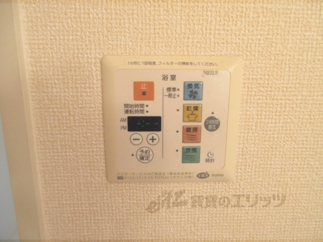 その他設備　リモコン