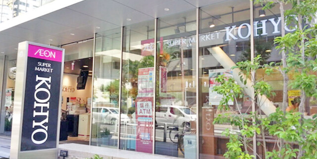 スーパー　コーヨー・内本町店（スーパー）まで356m