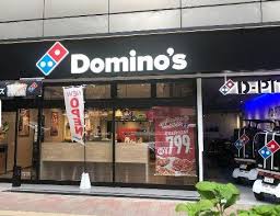 飲食店　ドミノ・ピザ 東中本店（飲食店）まで1013m