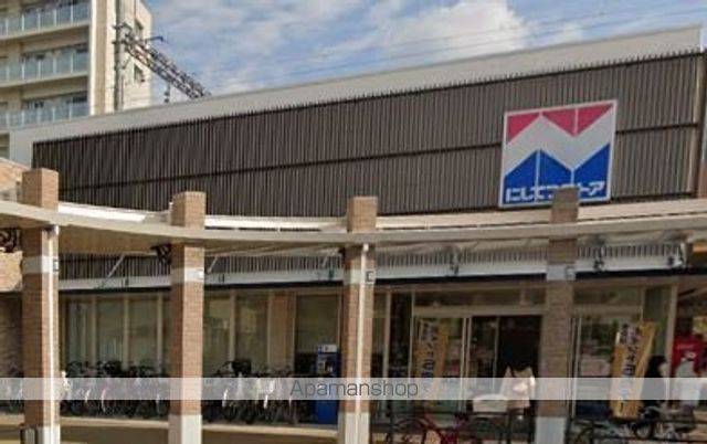 スーパー　にしてつストア香椎店（スーパー）まで1830m