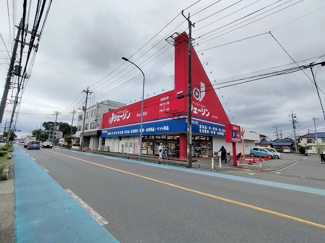その他　ジェーソン 狭山入曽店（その他）まで456m