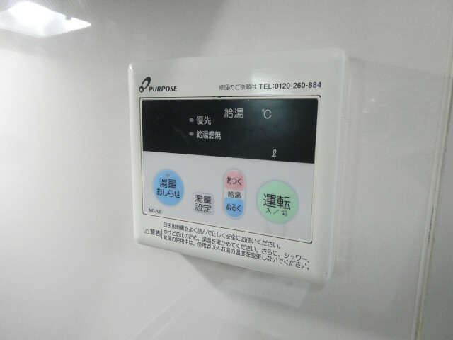 その他設備