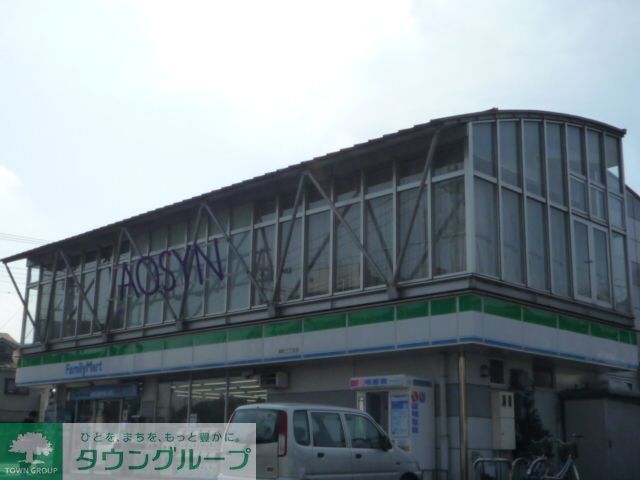 コンビニ　ファミリーマート幸町三丁目店（コンビニ）まで460m