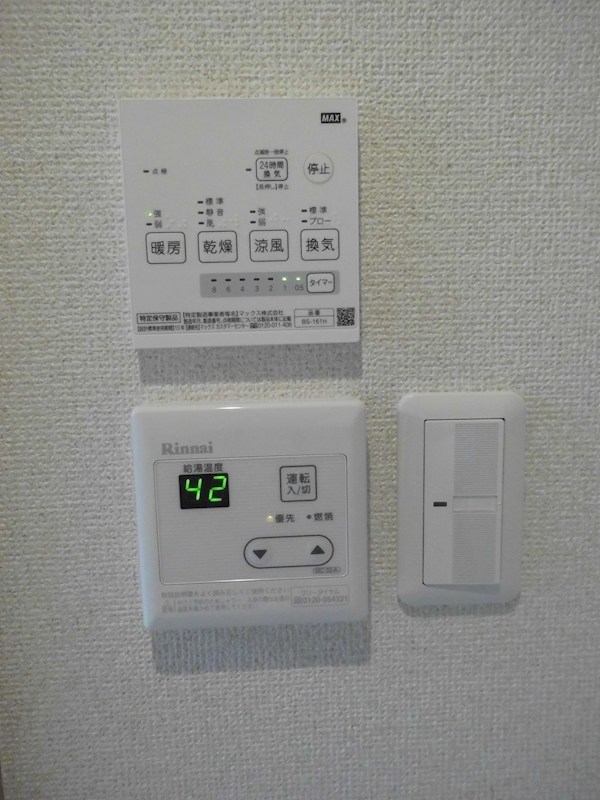 その他設備　給湯のリモコンです