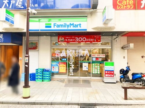 コンビニ　ファミリーマート 横浜元町店（コンビニ）まで226m