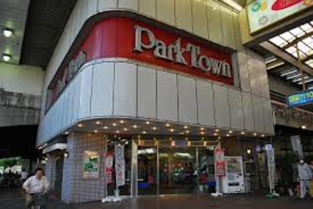 ショッピングセンター　パークタウン（ショッピングセンター）まで362m