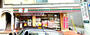 コンビニ　川崎小向店（コンビニ）まで175m