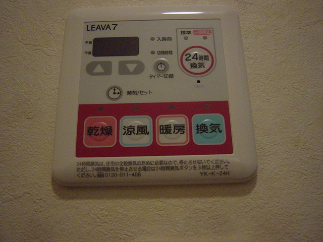 その他　給湯器リモコン