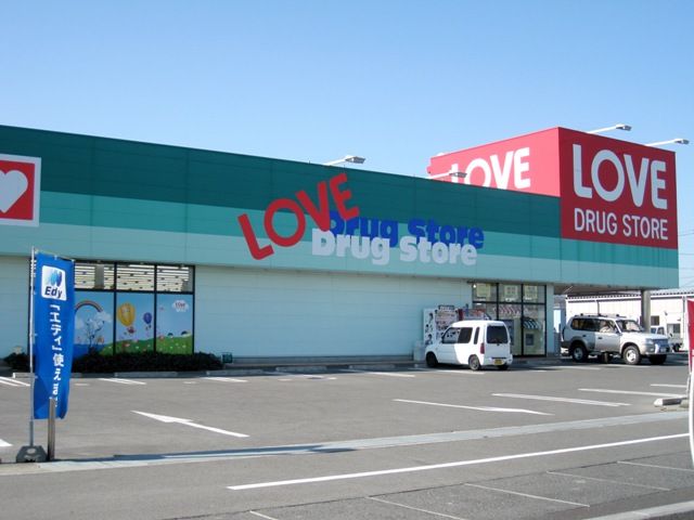 ドラックストア　マツモトキヨシ田中店（ドラッグストア）まで960m