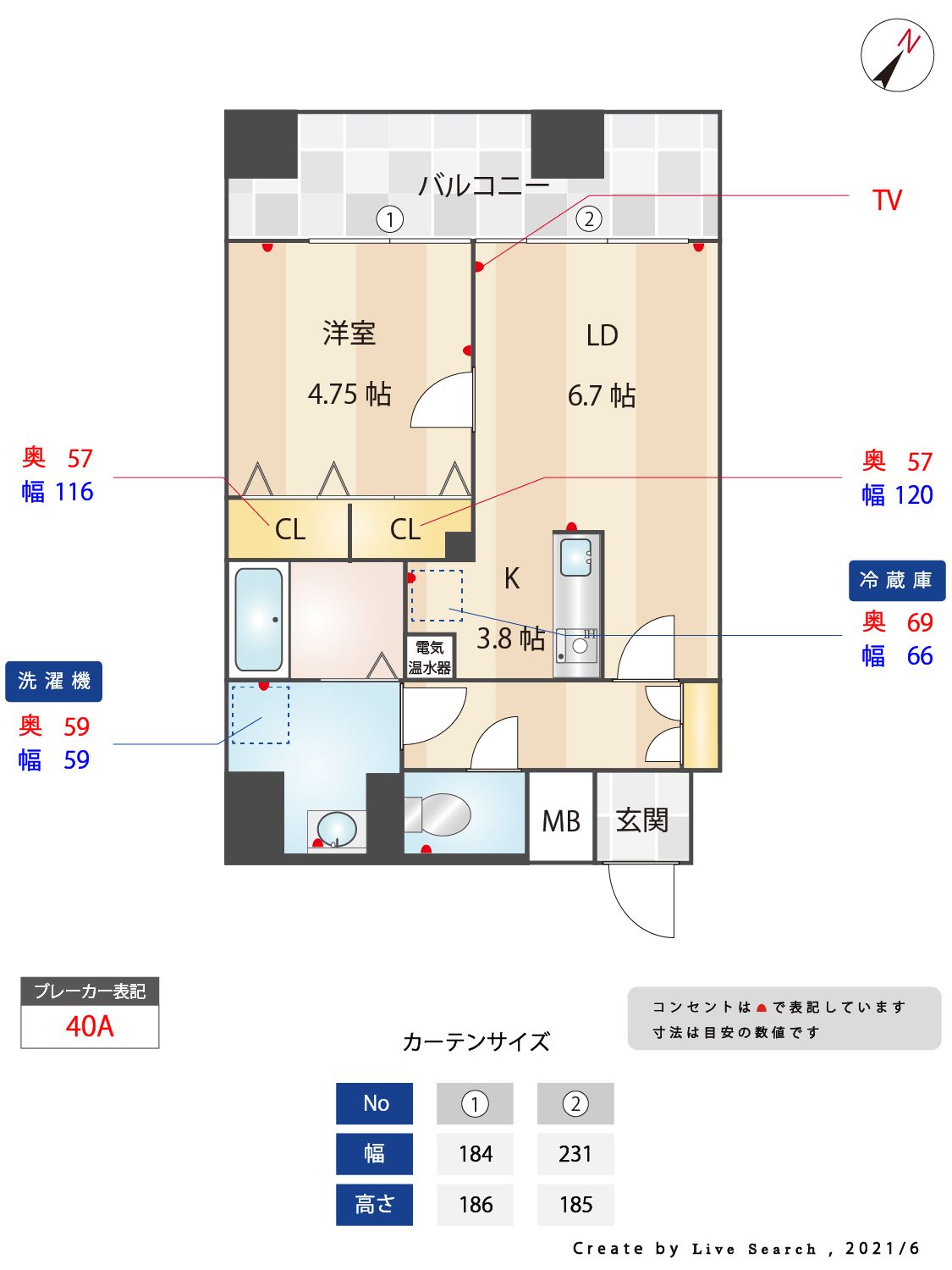 間取り図