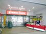 スーパー　京王ストア稲田堤店（スーパー）まで881m