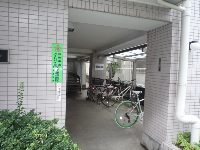 その他共有部分　駐輪場