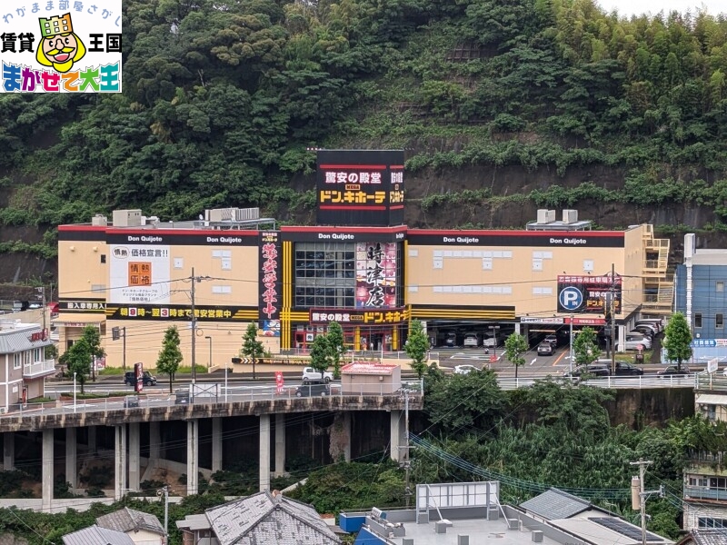 スーパー　MEGAドン・キホーテ時津店（スーパー）まで650m