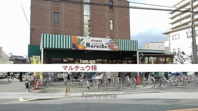 スーパー　マルチュウ様（スーパー）まで650m