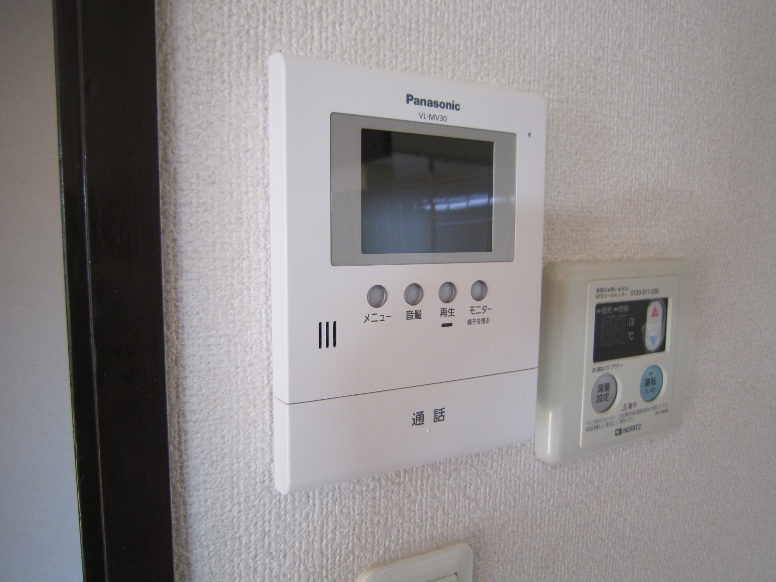 セキュリティ　TVドアホン