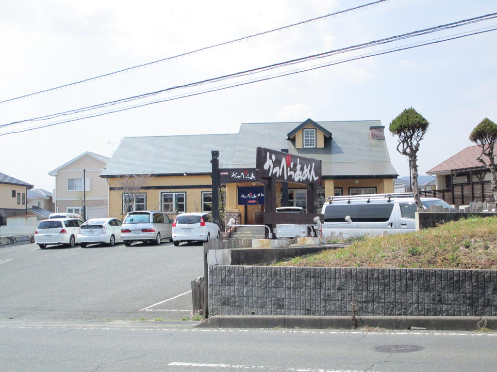 飲食店　かっぺラーメン（飲食店）まで260m