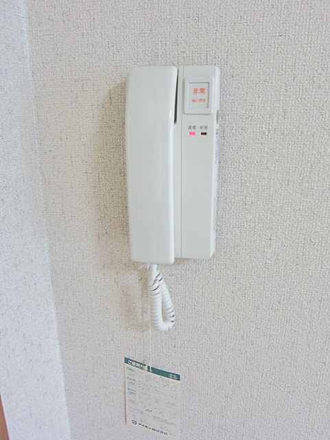アーバン南浦和のその他写真