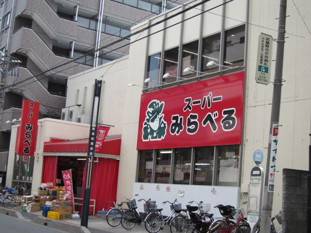 アーバン南浦和の周辺写真