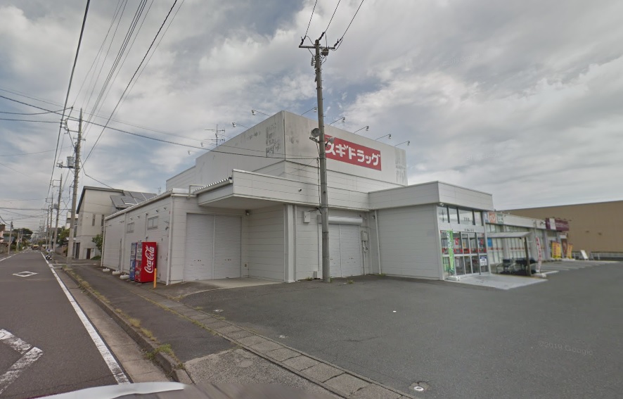 ドラックストア　ドラッグスギ日吉店（ドラッグストア）まで220m