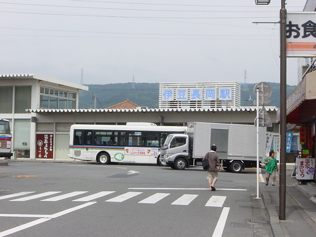その他　伊豆長岡駅（その他）まで900m