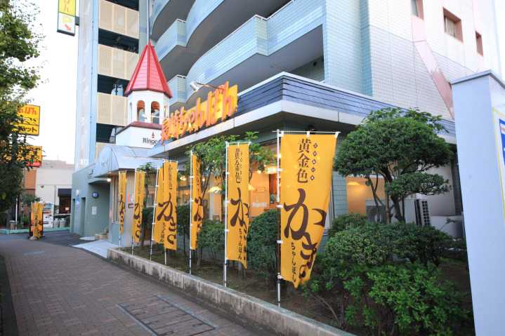 飲食店　リンガーハット（飲食店）まで394m