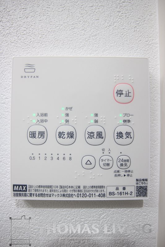 【Calm城野のその他設備】