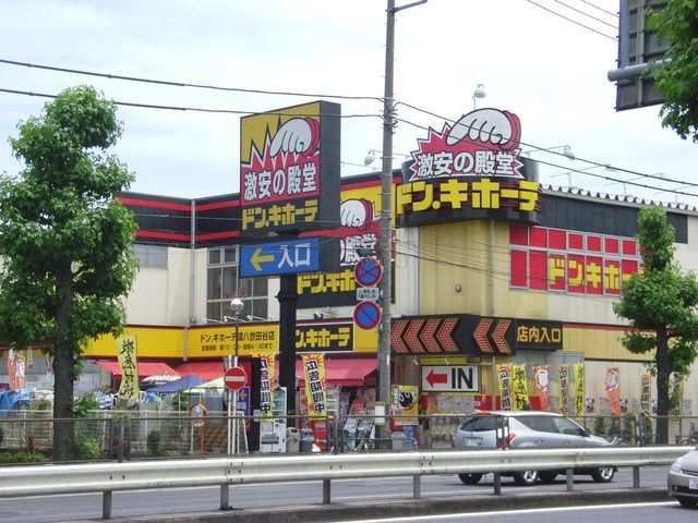 【レオパレス芦花公園Iのショッピングセンター】