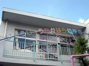 【ビーカーサ十条仲原の幼稚園・保育園】