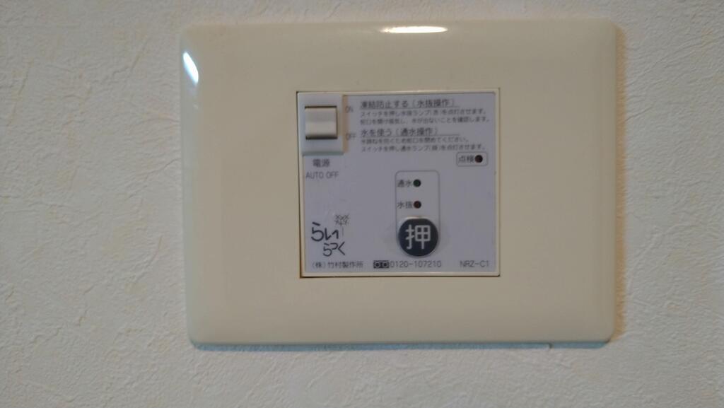 【仙台市太白区八木山香澄町のマンションのその他設備】