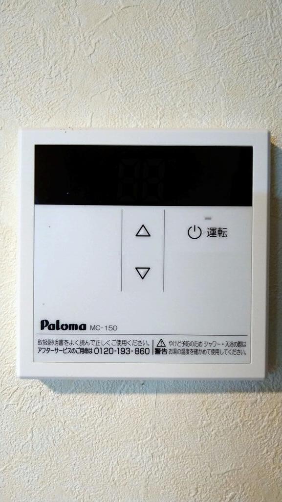 【仙台市太白区八木山香澄町のマンションのその他】