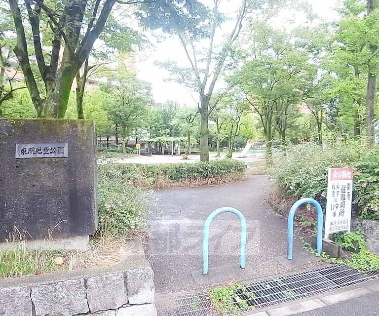 【京都市左京区田中上大久保町のマンションの公園】