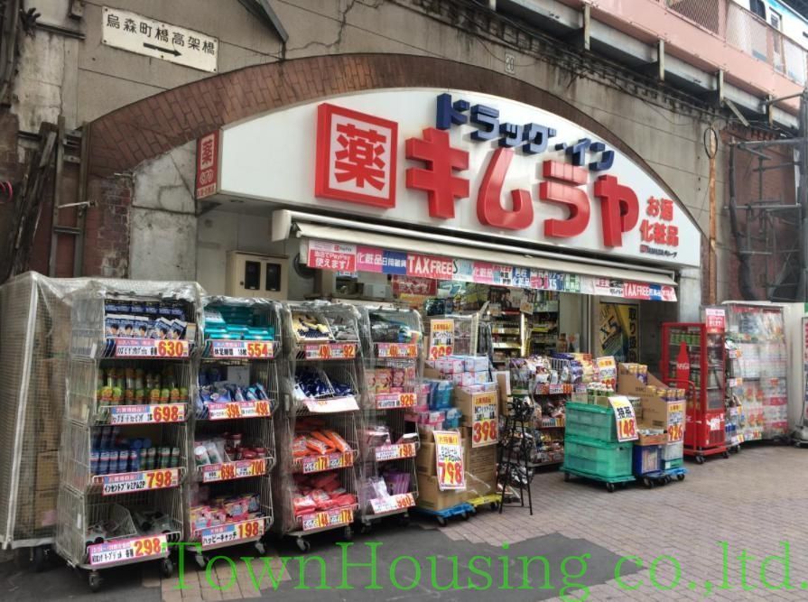 【港区東新橋のマンションのドラックストア】