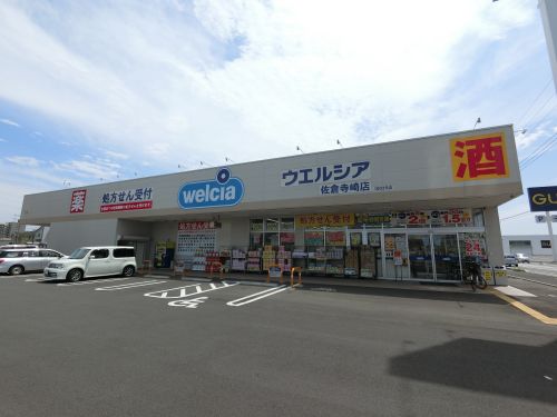 【佐倉市表町のアパートのドラックストア】