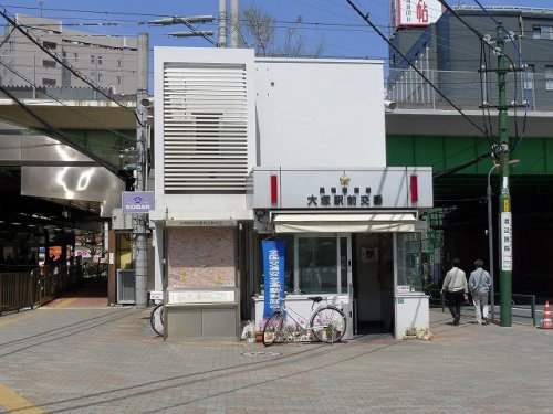 【豊島区北大塚のマンションの警察署・交番】