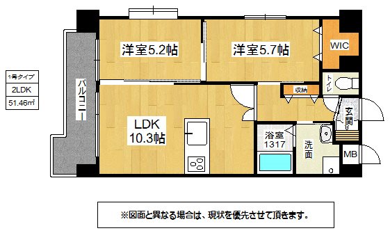 北九州市小倉北区片野のマンションの間取り