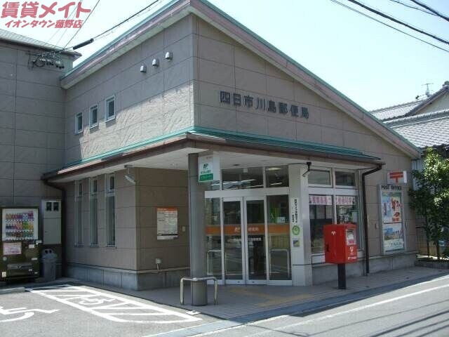 【四日市市川島町のマンションの郵便局】