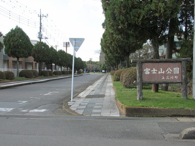 【モダン・プリムローズの公園】