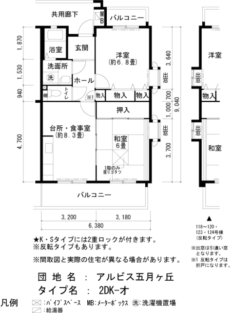 ＵＲアルビス五月ヶ丘の間取り