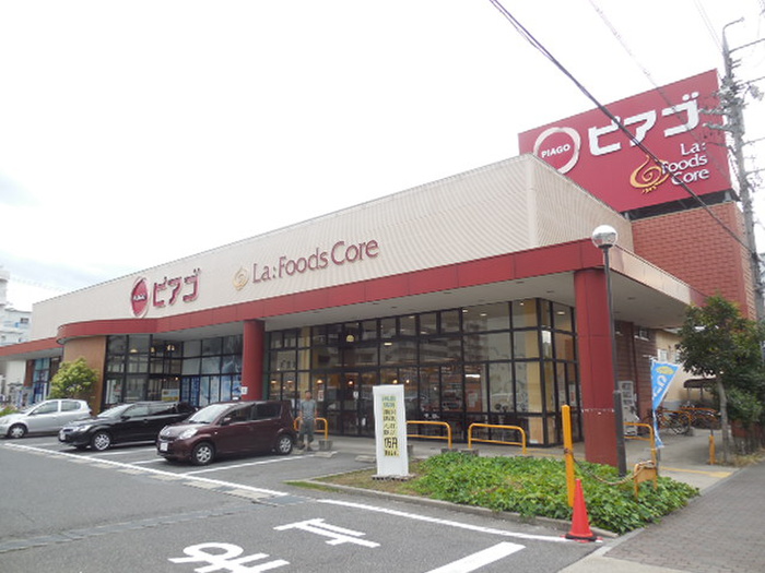 スーパー　ピアゴ・ラ・フーズコア萱場店（スーパー）まで600m