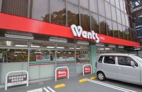 ドラックストア　ウォンツ小町店（ドラッグストア）まで564m