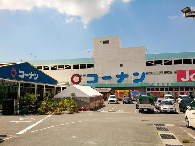 ホームセンター　ホームセンターコーナン平野瓜破店（ホームセンター）まで548m
