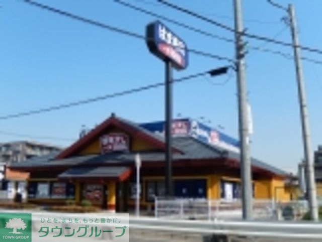 飲食店　はま寿司（飲食店）まで1160m