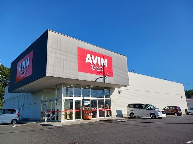 ドラックストア　エービン香取玉造店（ドラッグストア）まで2300m